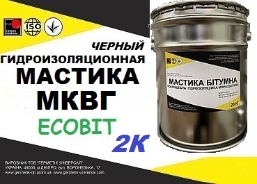 Кровельная гидроизоляционная 2-х компонентная мастика МКВГ Ecobit ( Черный ) ТУ 21-27-39-77 